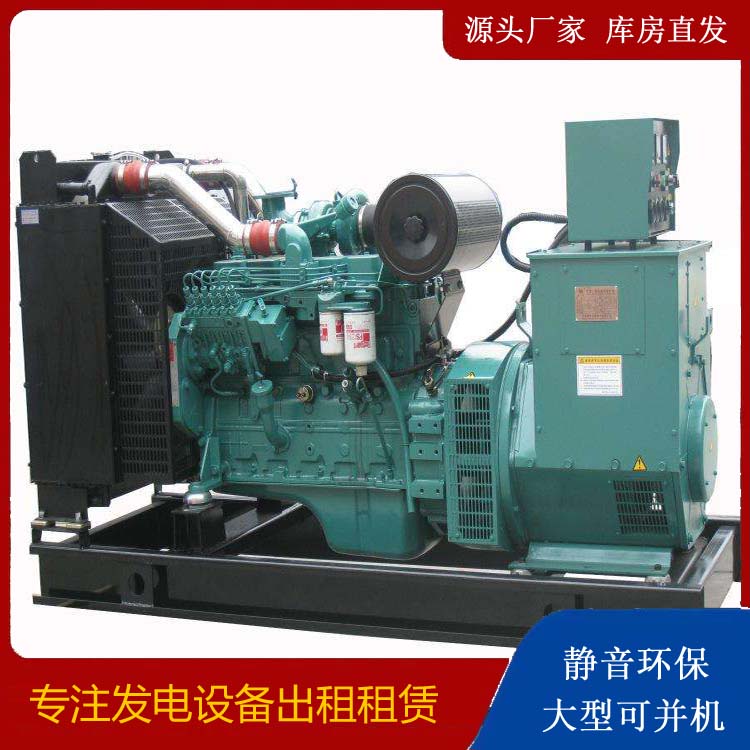 石林出租发电机教您康明斯发电机怎样开启
