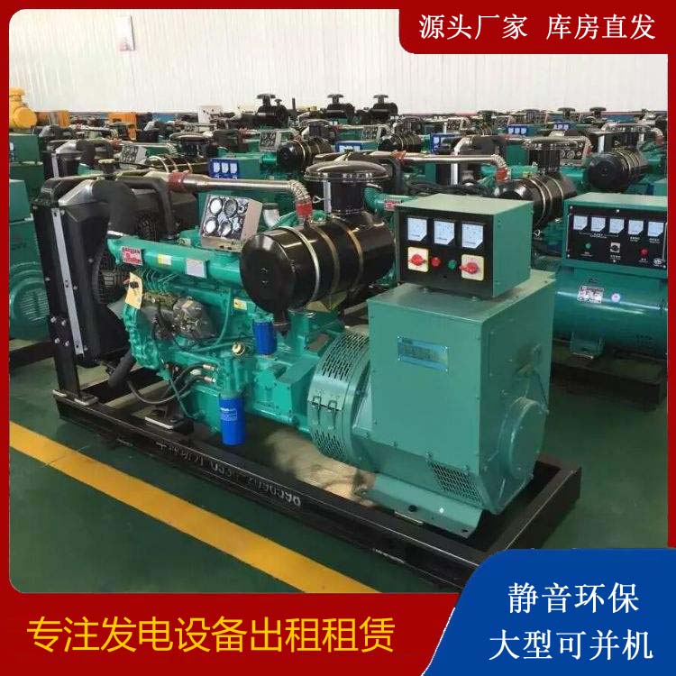 石林租赁发电机的原理是什么