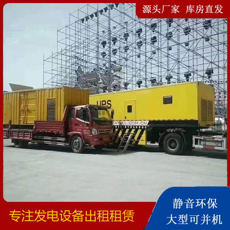 石林有哪些常见的发电机组输出电压类型？
